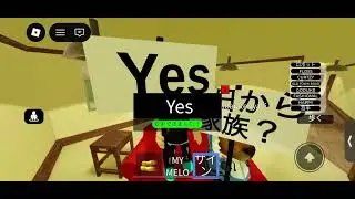ぶっ壊れ学校（第一段）