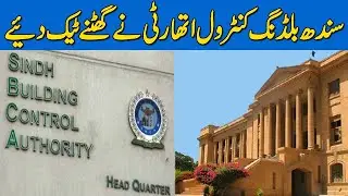 SBCA Reverses Decision | Residential Areas Safe Again