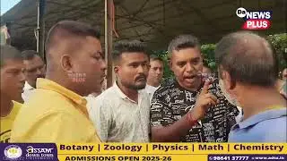 মিঞাক ধমক দি পানীগুণ্ডা চিতু বৰুৱাই এতিয়া ভয় খাই পাভলুটি মাৰিছে