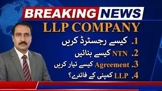 LLP Company Registration in Pakistan#LLPCompany#SECPPakistan#BusinessRegistration#NTNRegistration