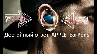 Обзор беспроводных наушников Samsung