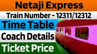 Netaji Express Train Details | Howrah Kalka Route Netaji Express Train Time Table