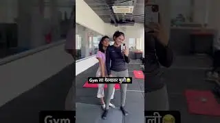 फोटो😂🤣 #gym #marathicomedy #trending #shortvideos #shortsviral #explorepage #nanded