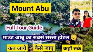 Mount Abu Rajasthan | Mount Abu Tourist Places | Mount Abu Travel Guide | Tour Budget 
