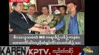 KPTV News