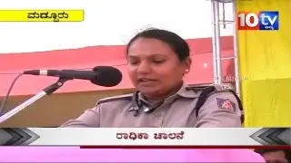 10tv Mandya News 29-07-2017