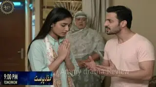 Mafaad Parast Epi 55 Teaser | mariyam ne mangi Hadi se maafi | Top Pakistani Drama |#MafaadParast55
