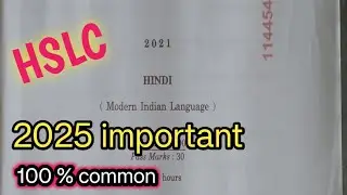 HSLC MIL Hindi 2021 question paper | Class 10th Hindi Mil questions paper | Hindi important
