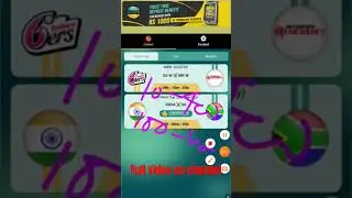 Make lakhs profit in exchange22 multibagger investment strategy #exchange22 #multibagger #dream11