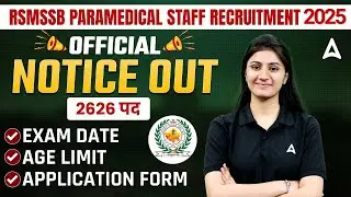 RSMSSB Paramedical Staff Recruitment 2025 | 2626 Vacancies | RSMSSB Paramedical Staff Vacancy