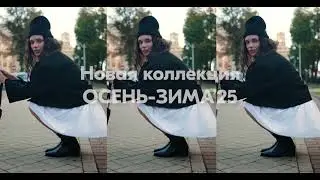 Новая коллекция в Shagovita/SGVT