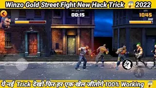 Winzo Gold Street Fight New Hack Trick 2022 || 100% Working  Live Proof