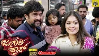 Chiranjeevi Sarja Meghana Raj Together At New Movie Jugari Cross Muhurtha | #ChiruSarja #MeghanaRaj