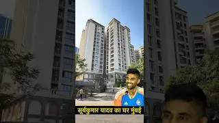 Suryakumar Yadav House In Mumbai | #shorts #youtubeshorts