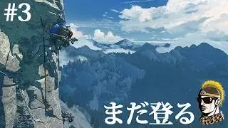 #3【cairn】先は長そうだ【ケルン・ゆうしゃ】