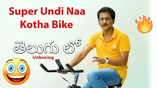 Super Undi Naa Kotha Fitness Bike🤩Unboxing in Telugu...