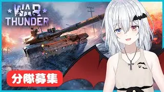 【Warthunder】陸イベ来たあ✨45000スコアだってええ…！？【ろん・ろふぃ】