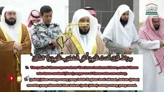 Sheikh Mahir Mu'ayqali, Adzan & Sholat Maghrib Masjidil Haram 17 Des 2025, Surah Az-Zariyat  47-60