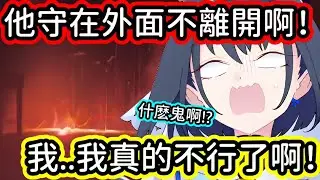 被怪物弄到快昏倒的 Kronii ！ 【Kronii】【Ouro Kronii】【hololive中文字幕】