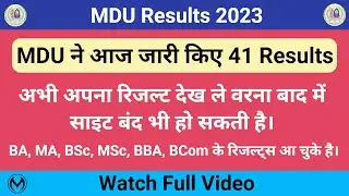 MDU New Results 2023 | MDU UG/PG Results | MDU DDE Results Update 2023 |