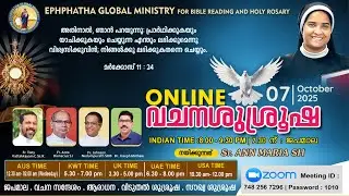 Vachana Shushrusha Lead by Sr. Ann Maria SH  | 07th  October 2025 | Ephphatha Global