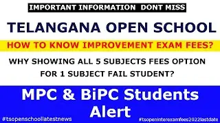How to Pay TS Open Inter Exam Fees 2022 Online|Improvement & Fresh MPC, BIPC Students Important News