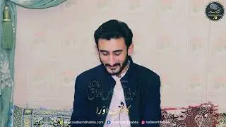 Kashif Aura Mehfil e Mushaira