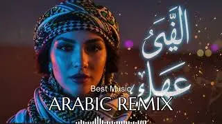 🌌 Arabic Mystic Habibi Remix | Desert Dreamwave & Oriental Echo 2025