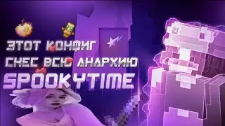 УБИЛ ВСЕ ДУЭЛИ В НОВОМ ВАЙПЕ SPOOKYTIME