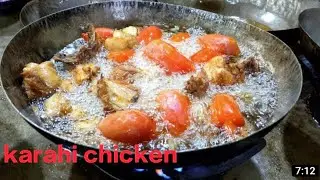 karahi chicken recipe, इससे पहले किसी ने भी इस विधि से कराही चिकन की रेसीपी नही बनाया होगा,