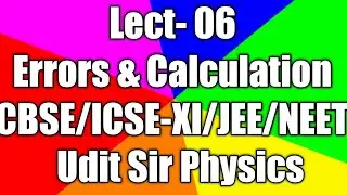 Theory of Errors|| How to calculate errors|| Lect-06 || Awesome Trick || CBSE/ICSE- XI-JEE/NEET||Phy