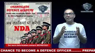 NDA Exam Coaching for Girls | NDA Exam Full Information for Girls |Best NDA Coaching in Chandigarh