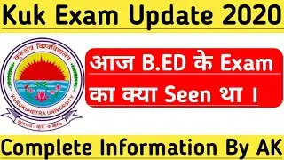 Kuk Exam Update 2020 | KUK bed exam 2020 |  Kuk News Update | Kuk News | By AK
