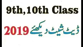 9th & 10th Class date sheet 2019