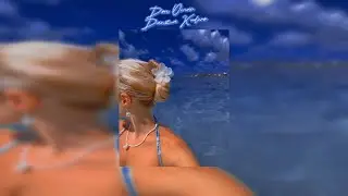 Don Omar - Danza Kuduro (slowed)