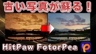 [Latest AI] Instantly transform low-resolution photos into ultra-high-resolution images! A thorou...