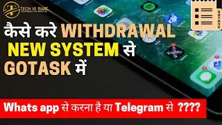 Gotask Withdrawal issue solve and how to do withdrawal | New Withdrawal system Explain in Hindi |