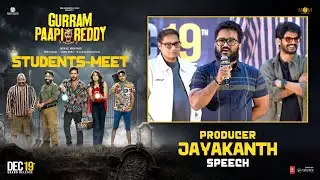 Producer Jayakanth Speech at Gurram Paapi Reddy Movie Students Meet | YouWe Media