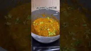 ￼malabar special kunjipathil (kakkaroti) recipe