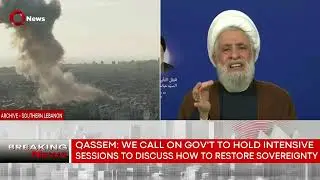 Hezbollah&rsquo;s Naim Qassem delivers speech as Lebanese government presses for disarmament| Think Tank