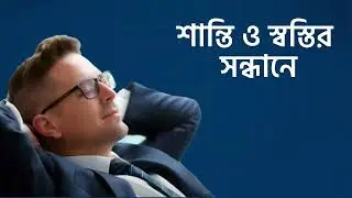 Premium Land in the Best Location of Purbachal | Fujisan Green City