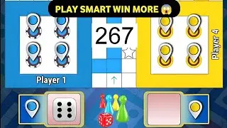 Ludo Winning Tips 🎲 Smart Strategies to Play Like a Pro | Improve Your Gameplay 🥰 #267 #gameplay 