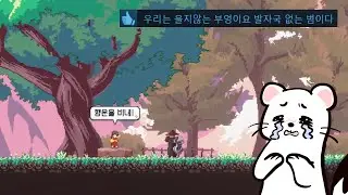 [산나비] 아직 안해봤다면 꼭 해봐야 할 게임 중 하나! 촉촉한 스토리 액숀게임