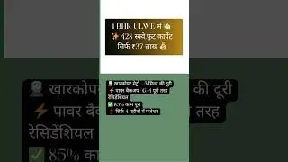 1 BHK Flat in Ulwe | Near Navi Mumbai Airport | Affordable Homes ₹34 Lakhs Only | #1bhkulwe
