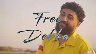 Dekka - Jina Mel Zan9a (Official Music Video) | جينا مالزنقة