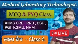 || लक्ष्य बैच || MCQ Class - 6 || Medical laboratory Technologist || Class By - Niraj sir