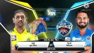CSK VS DC MATCH 2021 HIGHLIGHTS |#IPL​ 2021 SEASON 14 || Ipl 2021 Highlight || Dc Vs Csk ipl 2021