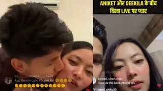 Deekila sherpaa Viral video news ! Reality behind deekila and aniket viral video reaction !