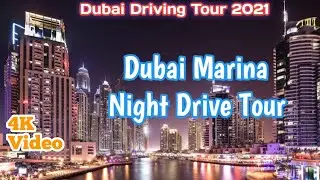 Dubai Marina Drive Tour/ Dubai Tourist Attraction /Dubai Marina 4K video 2021. DXB Marina Night View