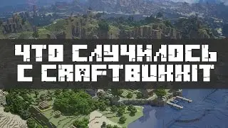 Что случилось с Craftbukkit / Что с bukkit